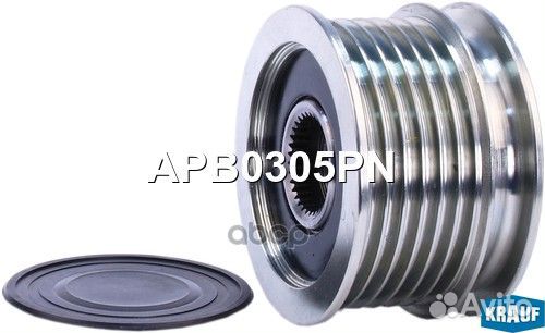 Шкив обгонный генератора APB0305PN Krauf