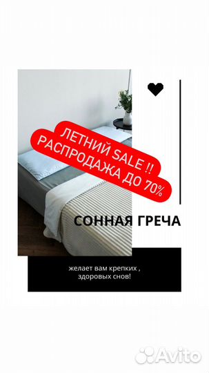 Подушка ортопедическая