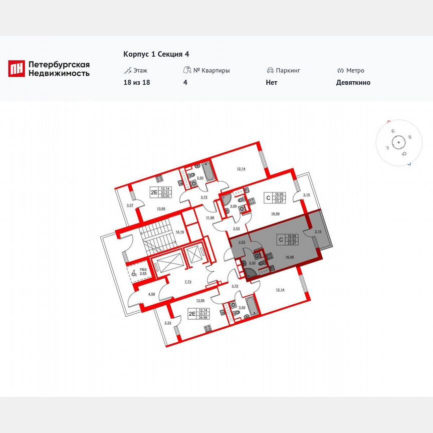 Квартира-студия, 23,5 м², 8/18 эт.