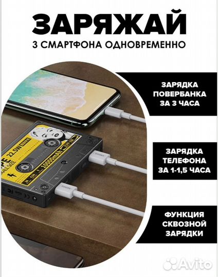 Внешний аккумулятор power bank 10000 mAh