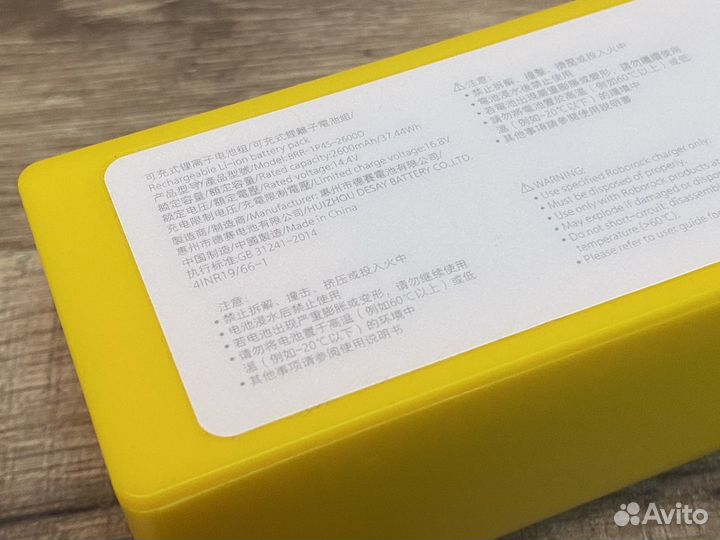 Аккумулятор Xiaowa C10