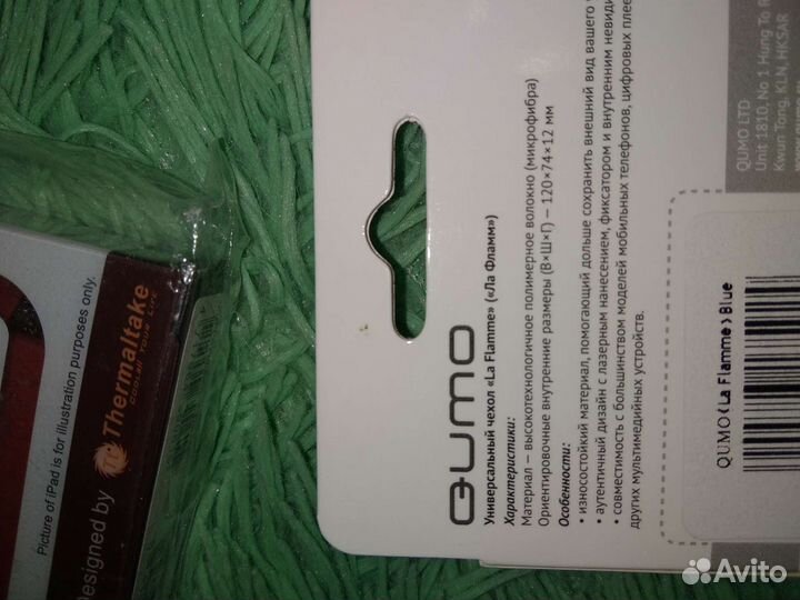 Набор чехлов+ пленка на сотовый+ коробки