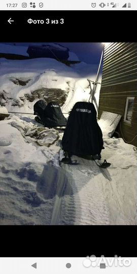 Чехол Ямаха Викинг транспортировочный