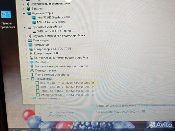 Lenovo G580 i3-3120-3250M 2.5Ghz/4Gb/500Gb/2Gb