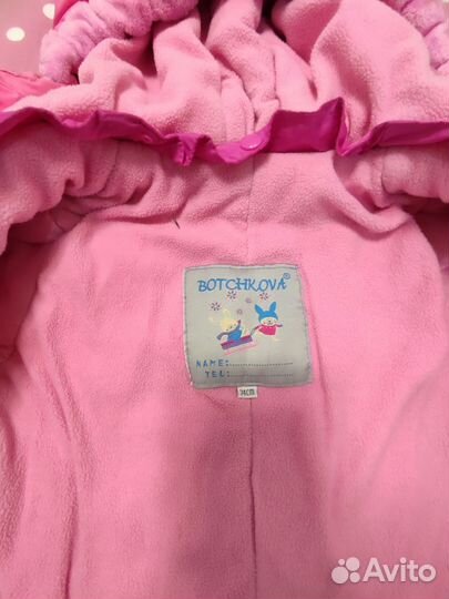 Зимний комбинезон 74 и шапка со снудом