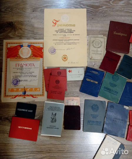 Старые открытки и документы СССР