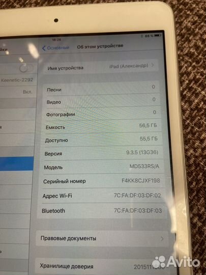 iPad mini