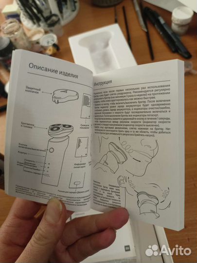 Электробритва xiaomi s500 новая