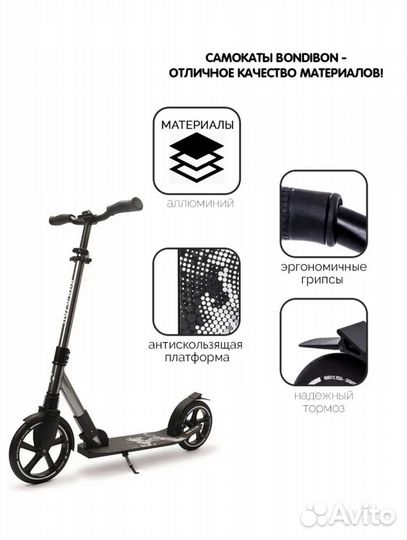 Самокат детский бу