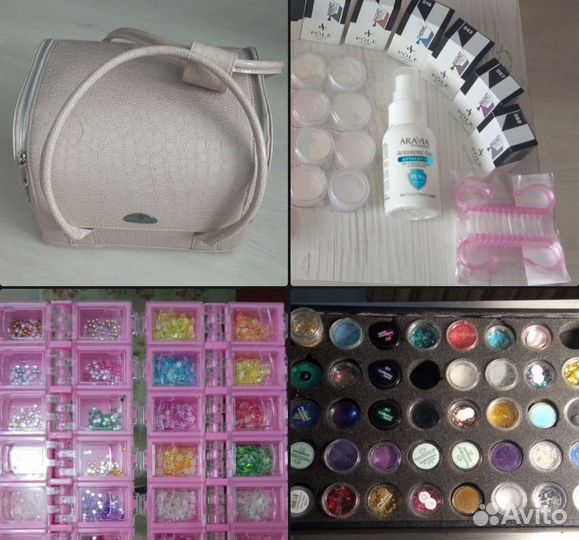 Товары для мастера маникюра