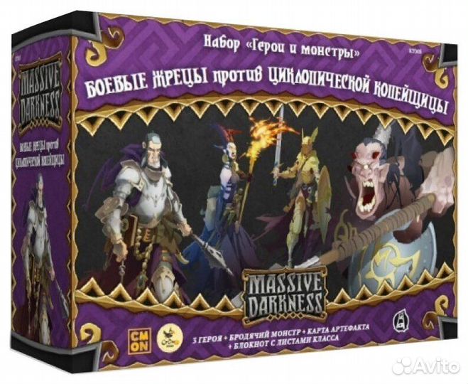 Кромешная тьма дополнение Боевые жрецы