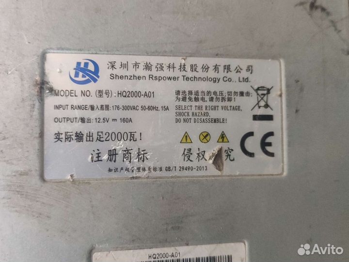 Блоки питания для асиков