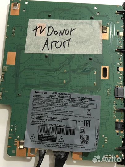 Main UE43M5500 BN41-02575A BN94-11891C