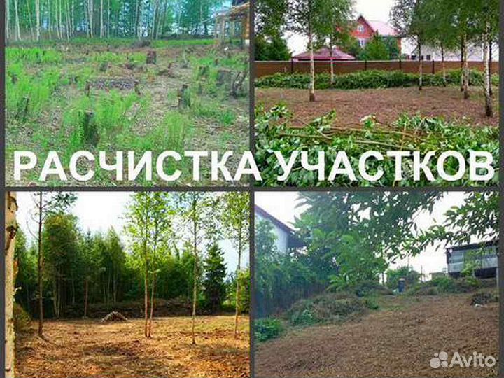 Благоустройство