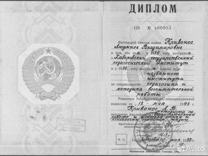 Репетитор по математике 5-6-7 класс