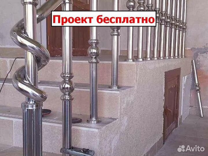 Перила для лестницы