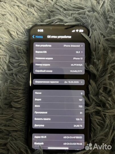 iPhone 13, 128 ГБ