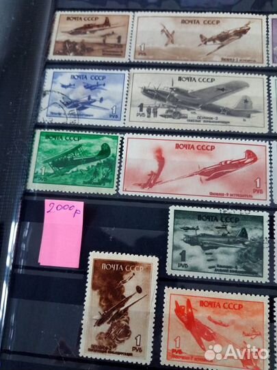 Марки на тему Второй Мировой войны