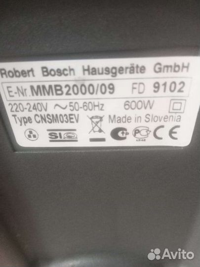 Ведро пластмассовое 80 литров