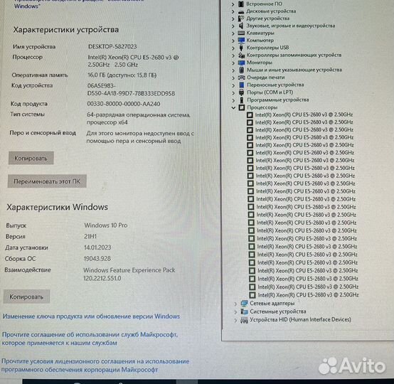Pc.Intel.12ядер.SSD M2 512gb,rx580.8gb