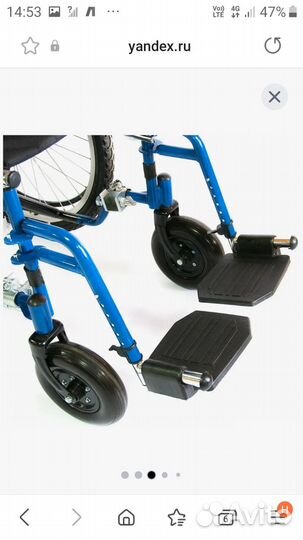 Кресло-коляска прогулочная