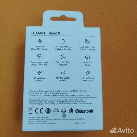 Новый фитнес браслет huawei band 8