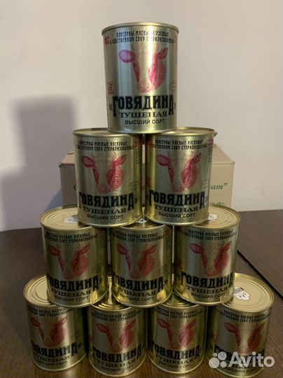 Тушенка белорусская говядина