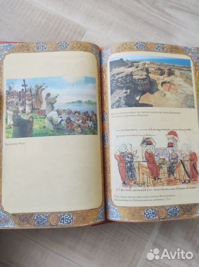 Сборник книг по истории