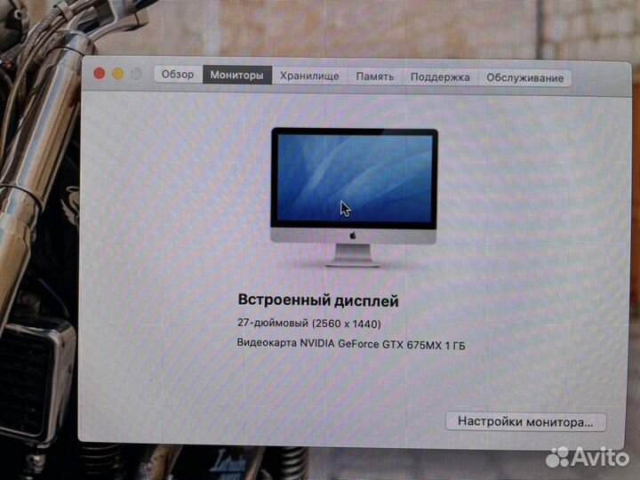 Apple iMac 27 late 2012 (MD096 RU/A)