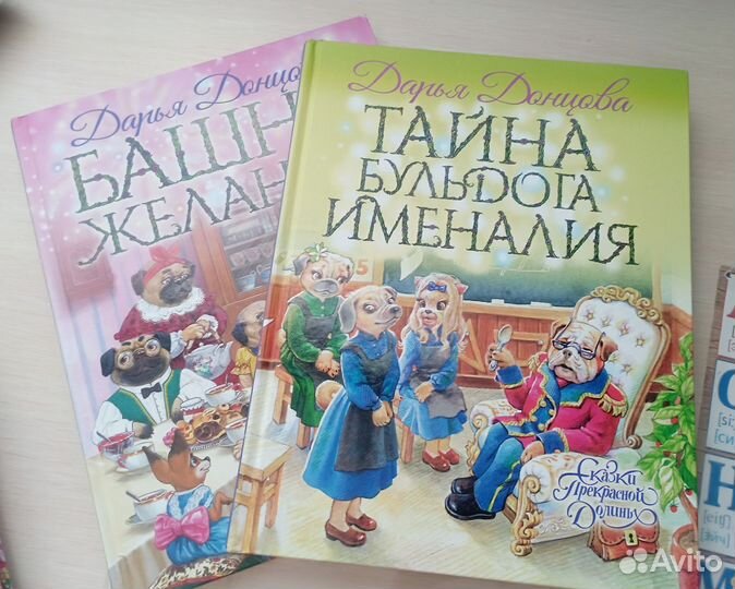 Детские книги