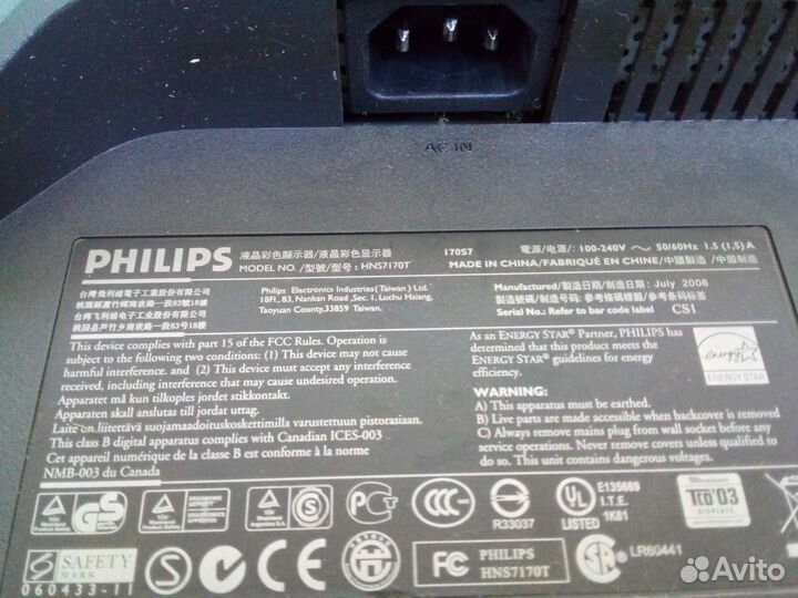 Монитор Philips 170S