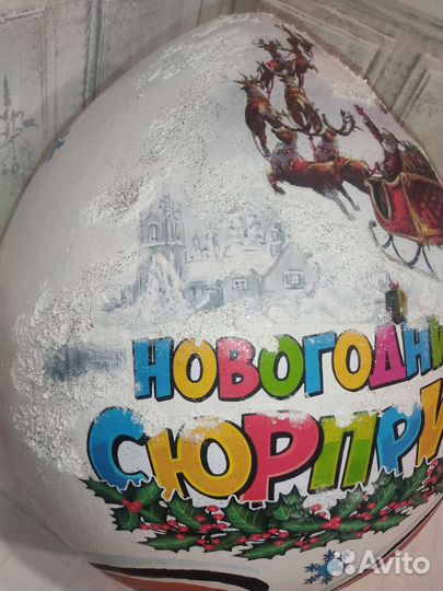 Мега киндер, упаковка для подарка