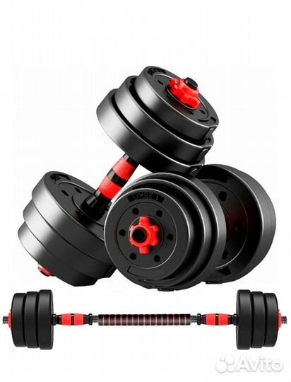 Гантели разборные с грифом набор 20 кг
