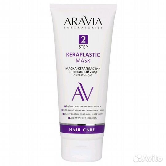 Aravia Маска-керапластик интенсивный уход 200мл