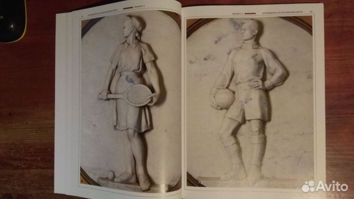 Интересная книга про Московское метро