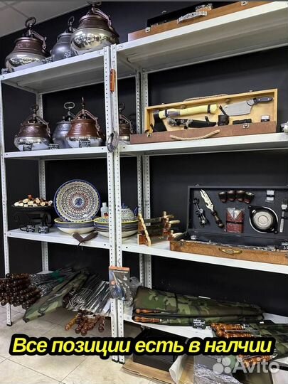 Мангал разборный