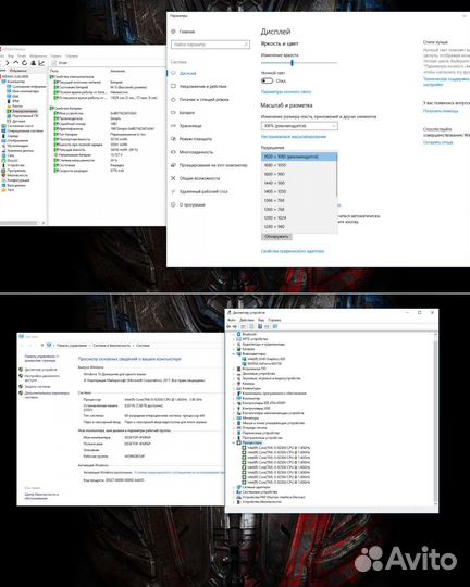 Зверь 17.3 FHD / Core i5 / SSD+HDD / MX 150 / 8Gb