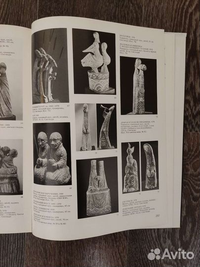 Илона П. Брештянски. Маргит Ковач. Скульптор