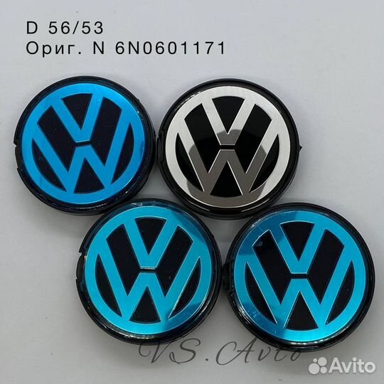 Колпачки на диски(заглушки) Volkswagen D56/53