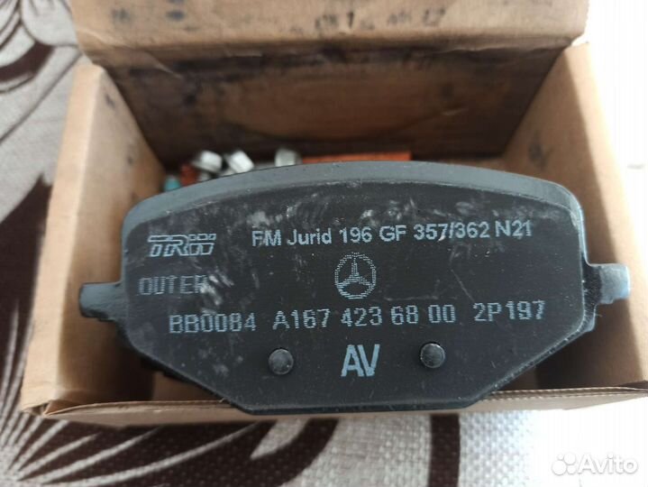 Колодки 167 mercedes