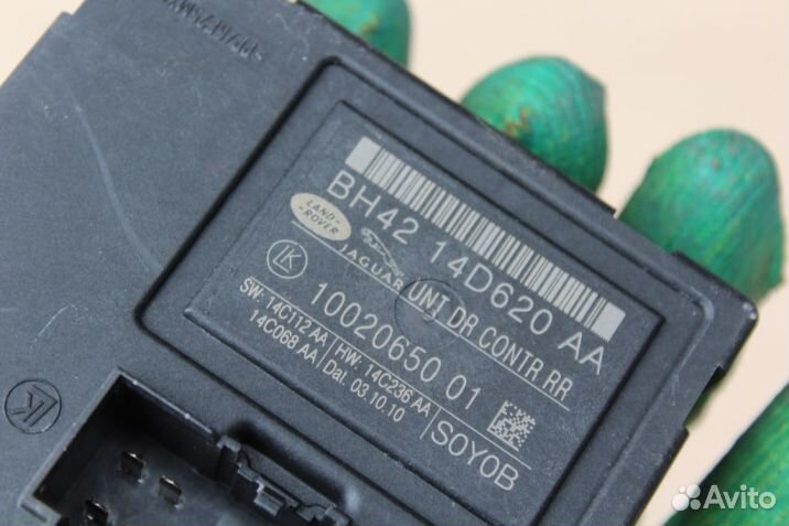 Блок управления Land Rover Range Rover Sport 2005-2012