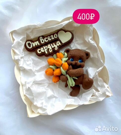 Шоколадные Подарки на день учителя