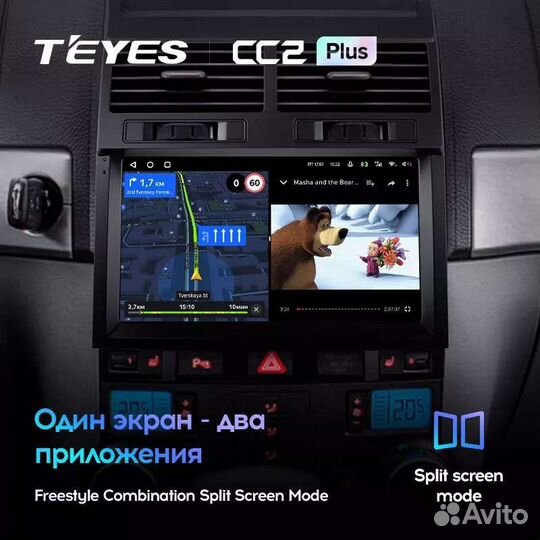 Магнитола Teyes Android Volkswagen Touareg GP