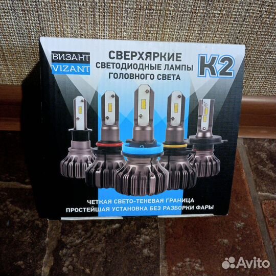 Светодиодные лампы h27