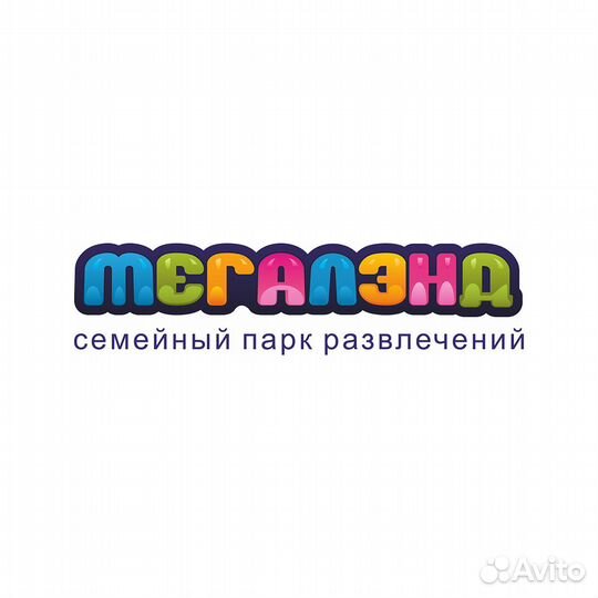 Повар