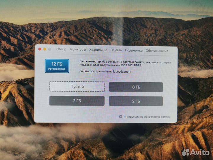 Моноблок apple iMac 27 2011 Big Sur