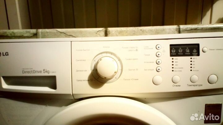 Стиральная машинка lg 5 кг