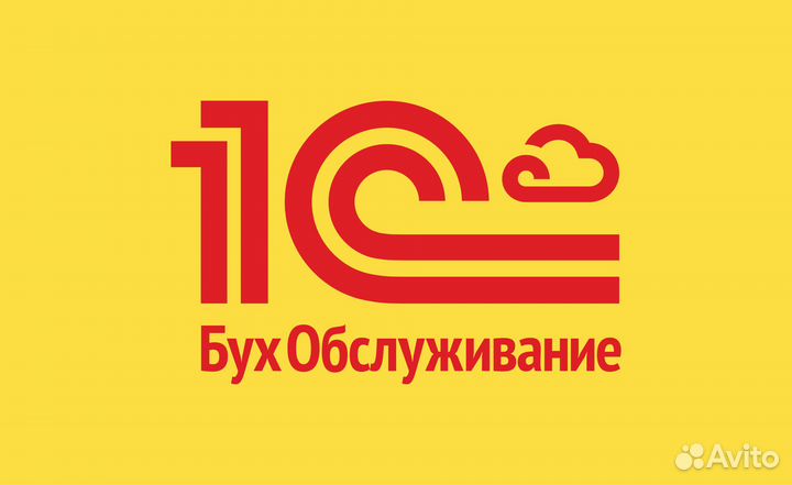 Бухгалтер для маркетплейс