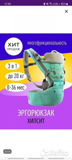 Эргорюкзак