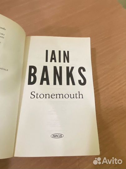 Книги Lain Banks The Quarry/Stonemouth